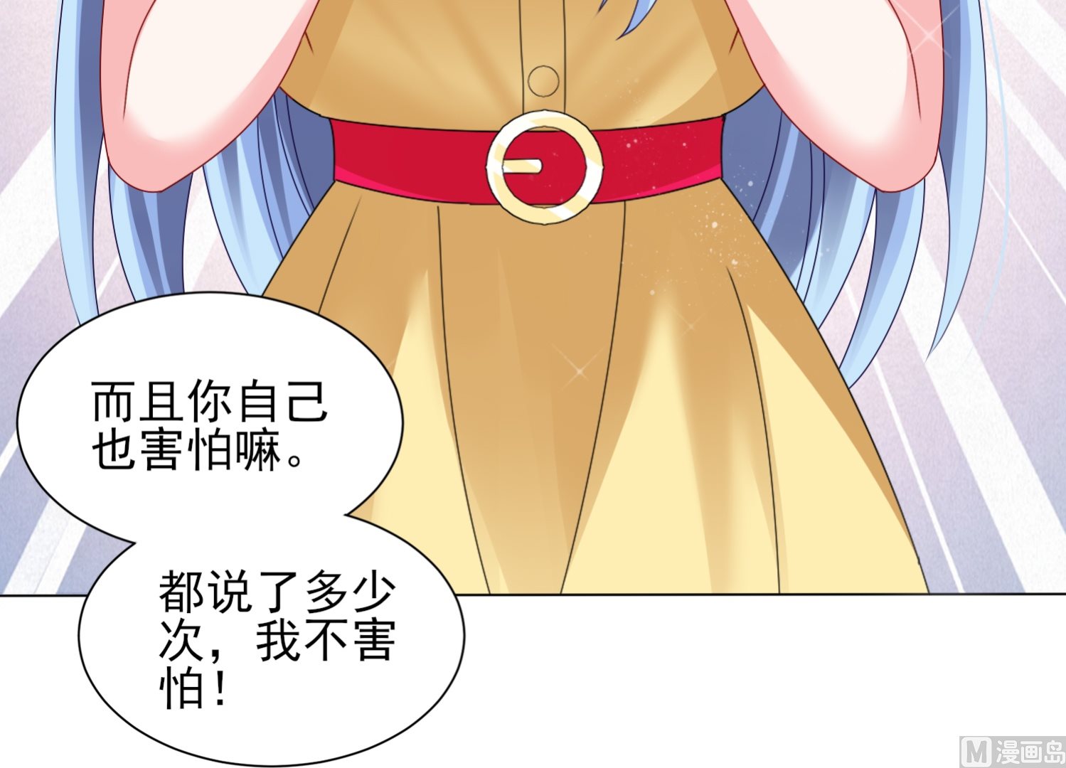 第405话32