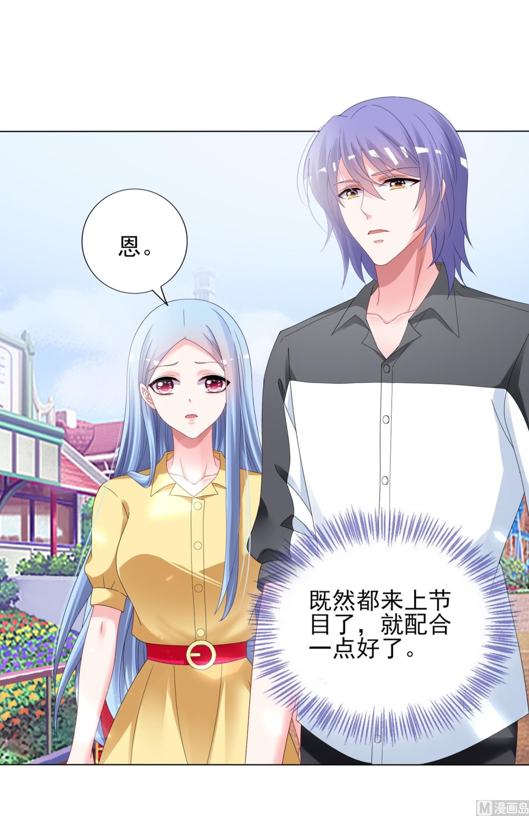 第405话4