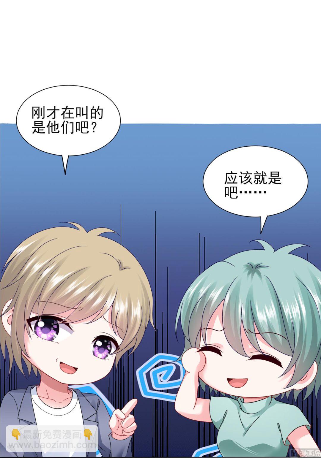 第405话42