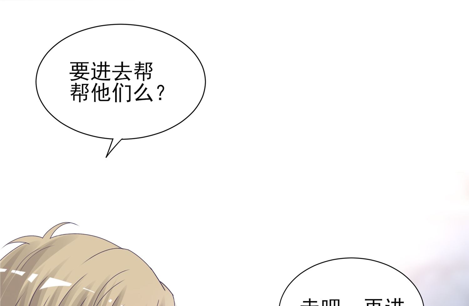 第405话43