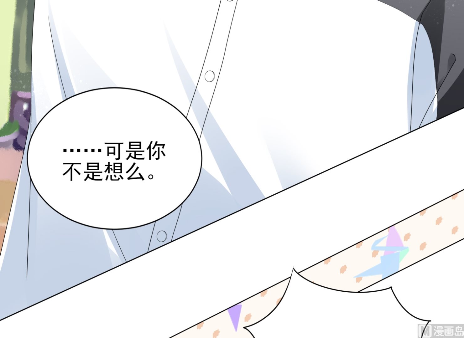 第405话9