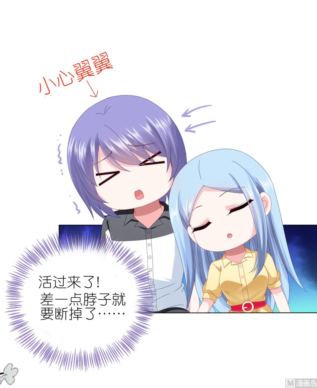 第411话11