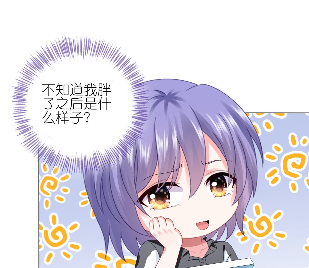 第411话15