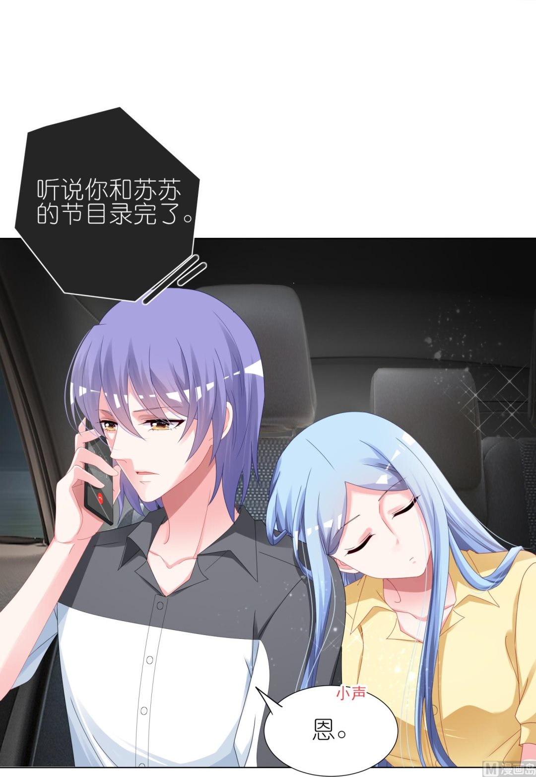 第411话20