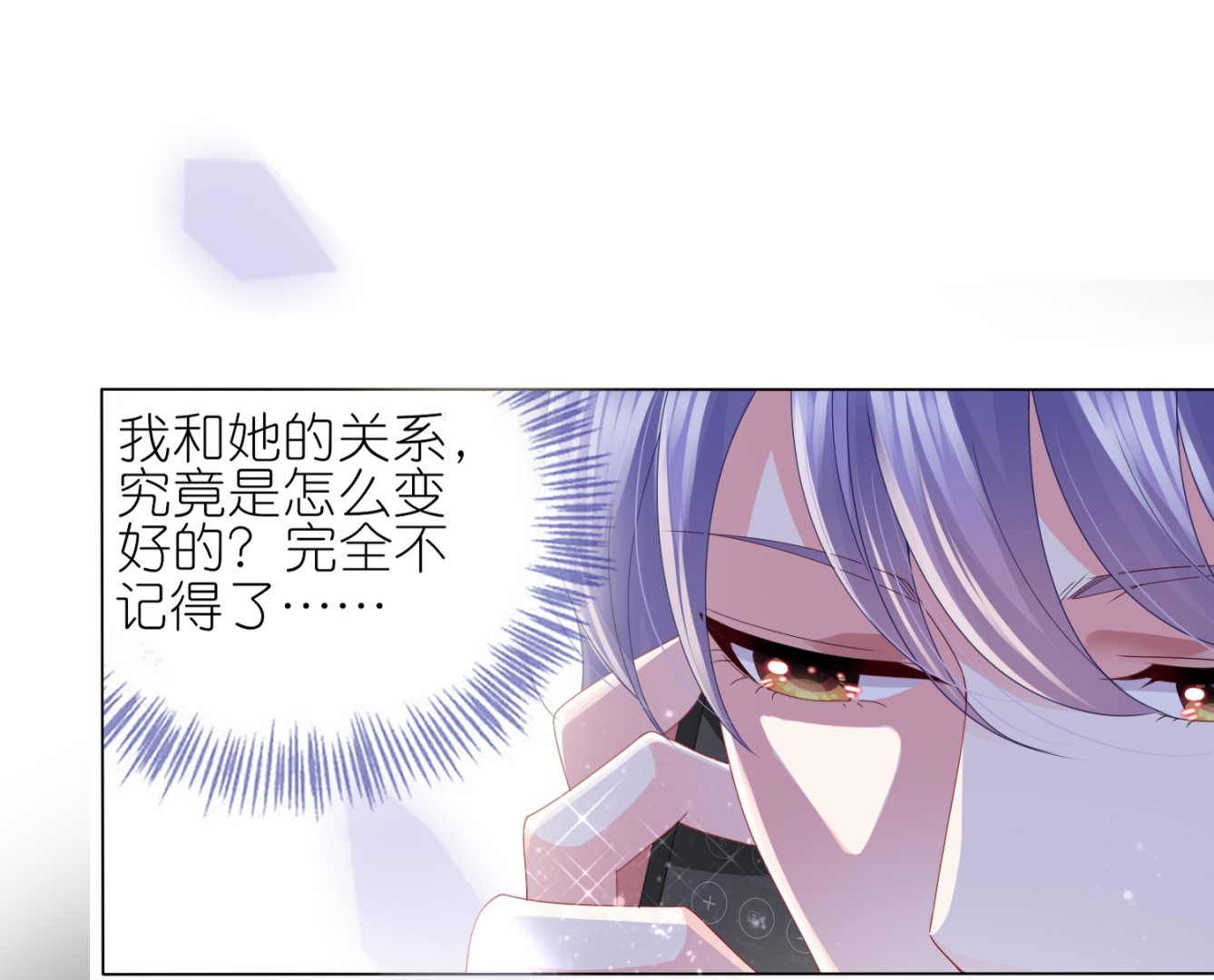 第411话21