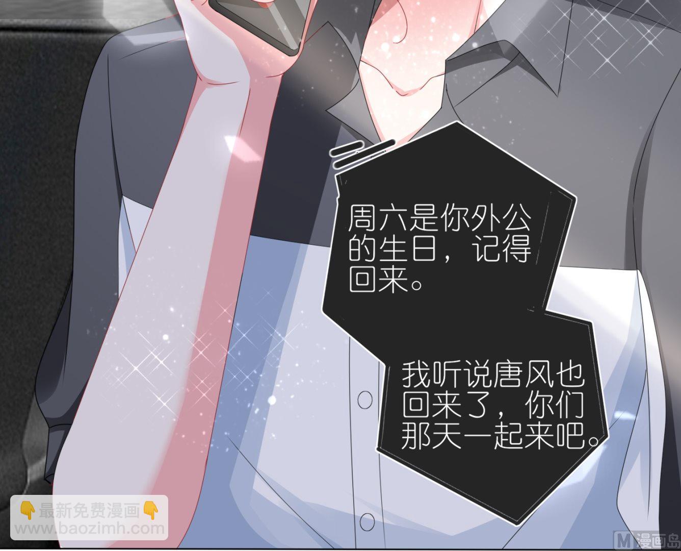 第411话23