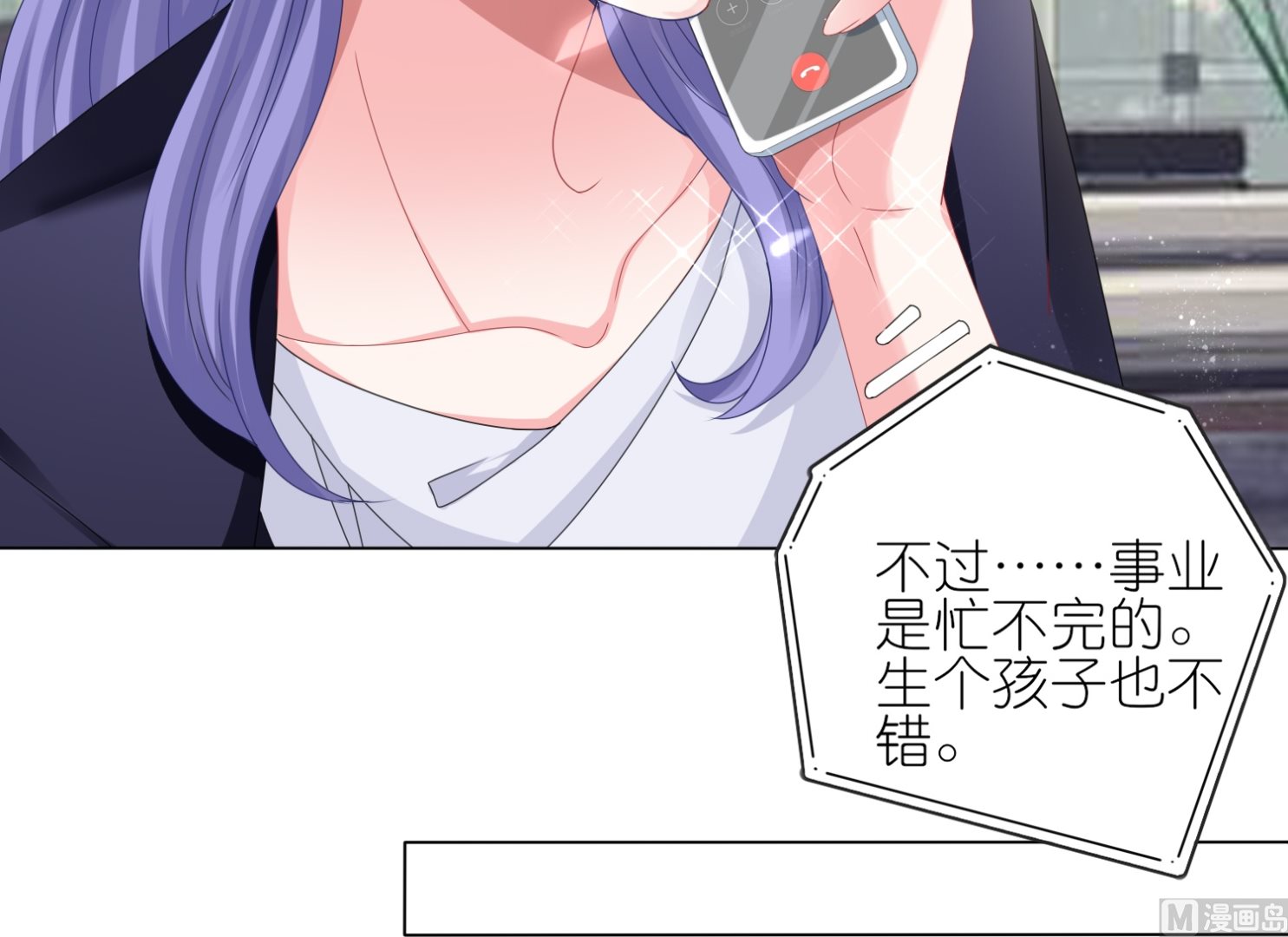 第411话27