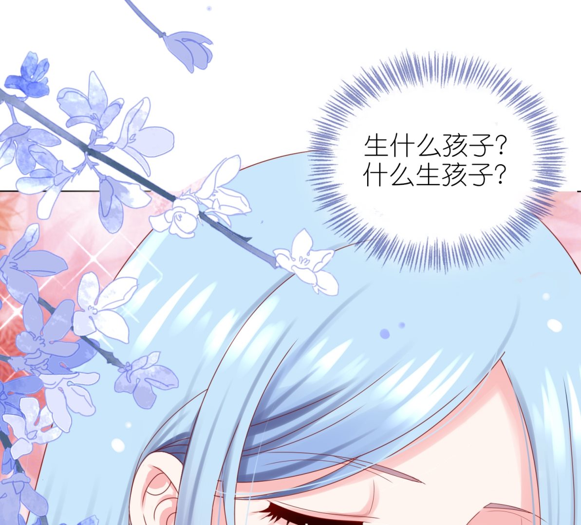 第411话29