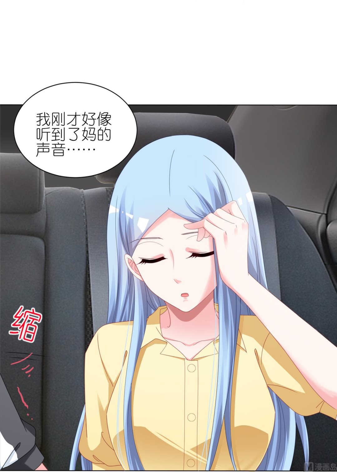 第411话33