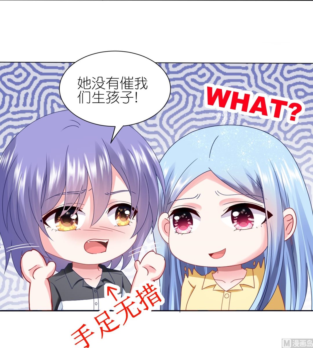 第411话38