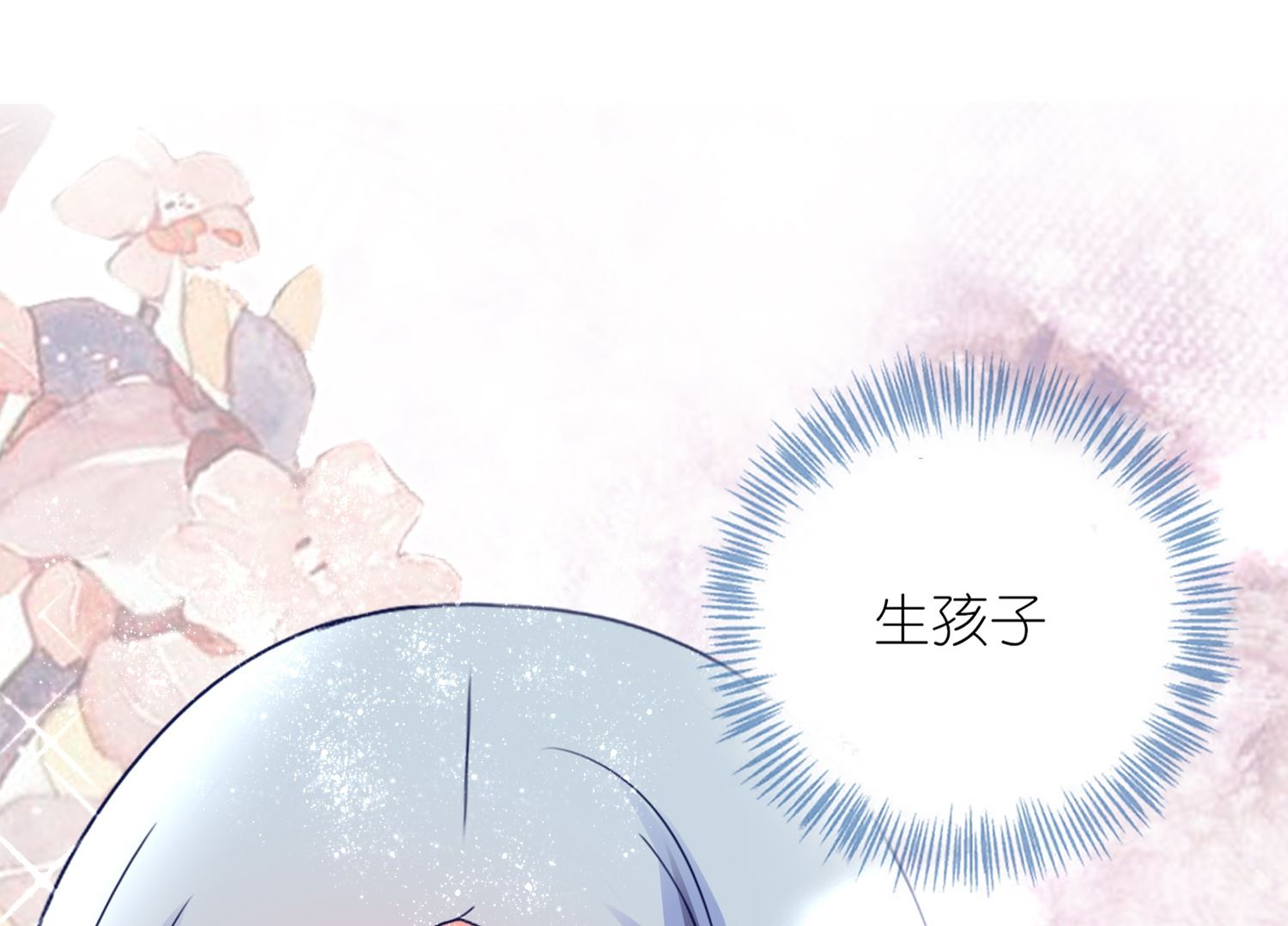 第411话39
