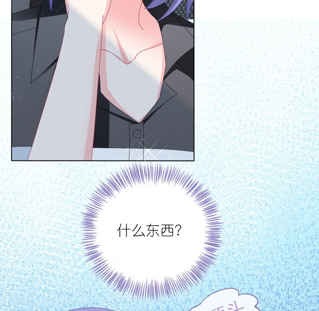 第411话9