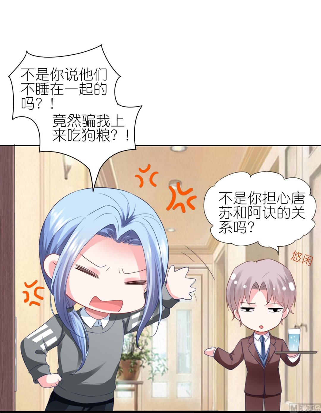 第413话3