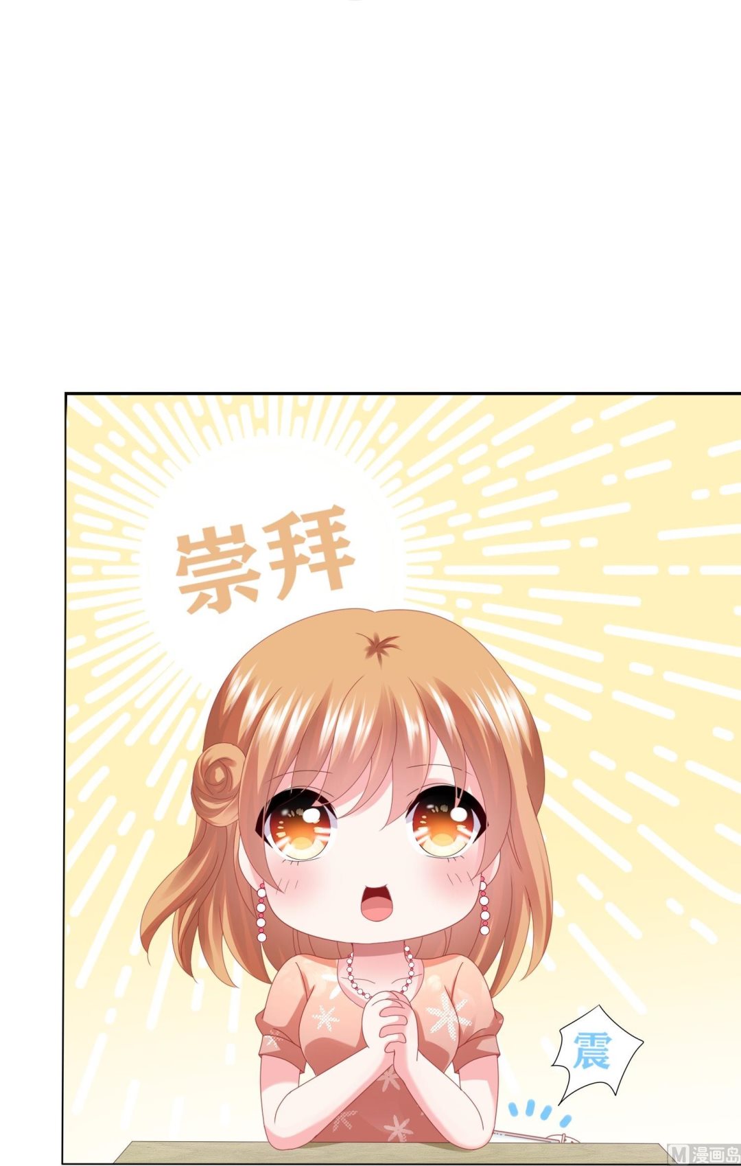第418话10