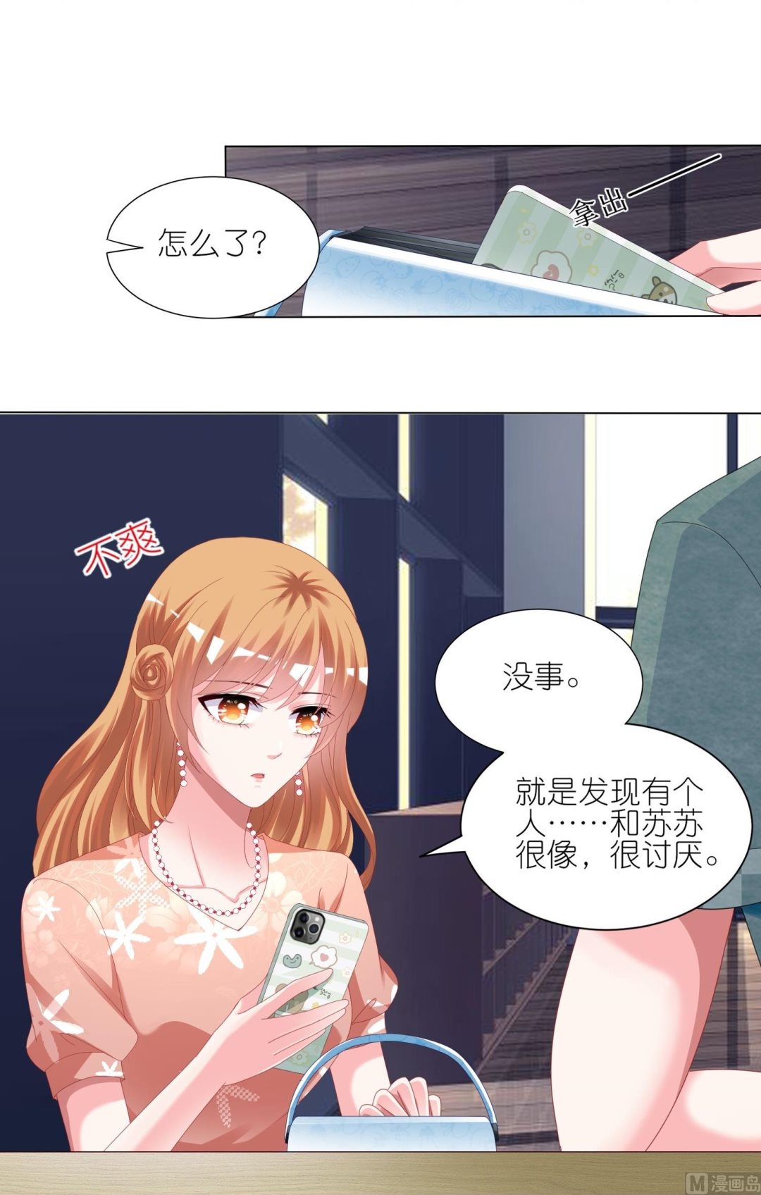 第418话11