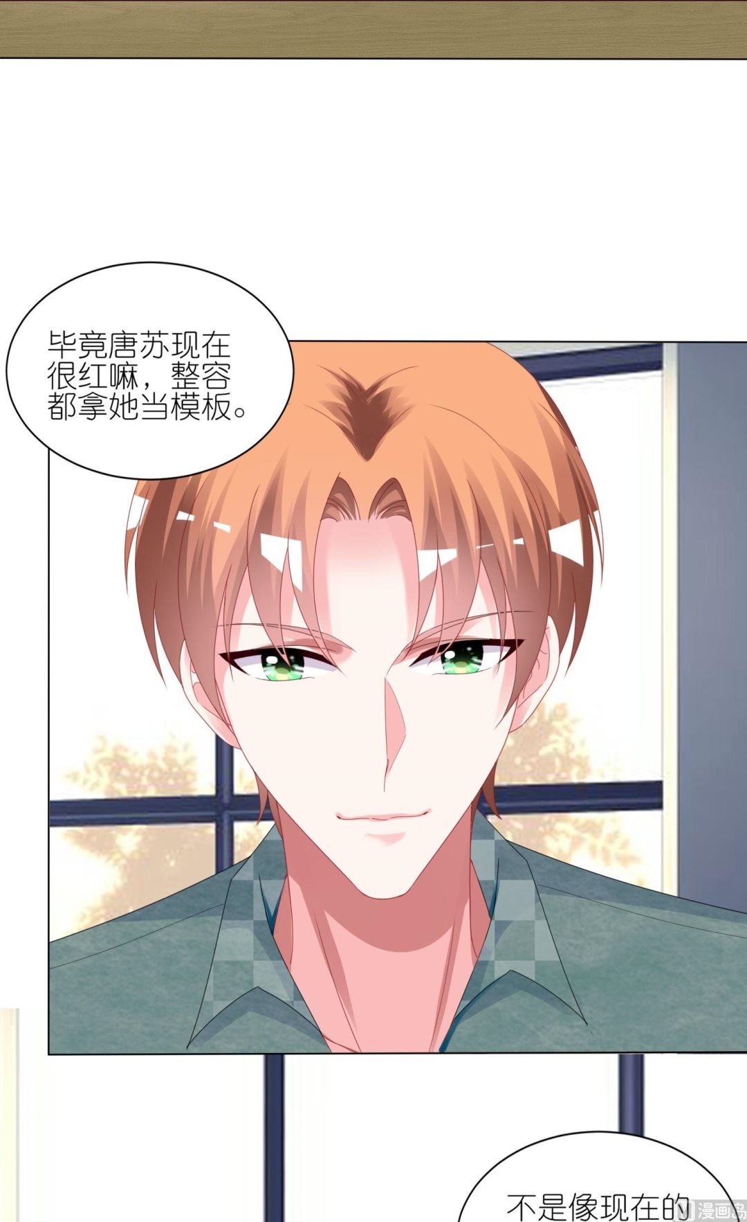 第418话12