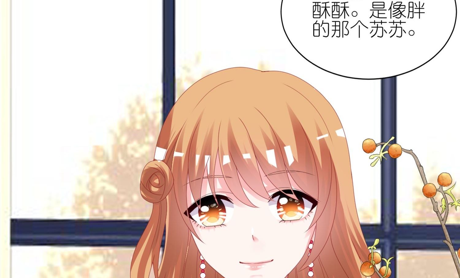 第418话13