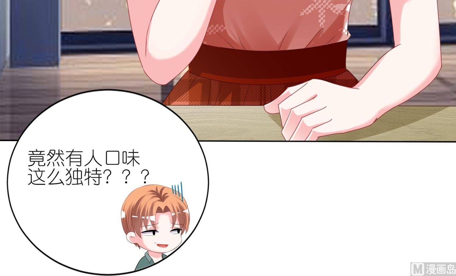 第418话15