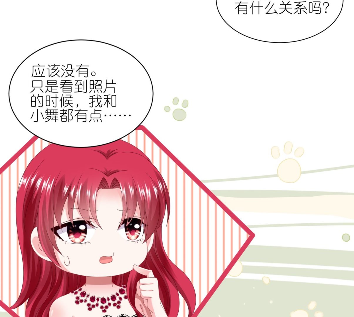 第418话22
