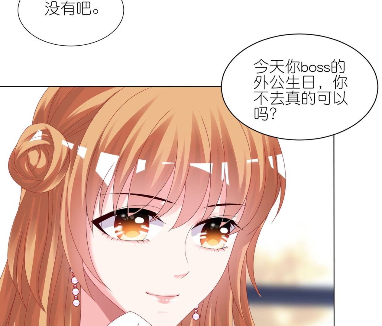 第418话3
