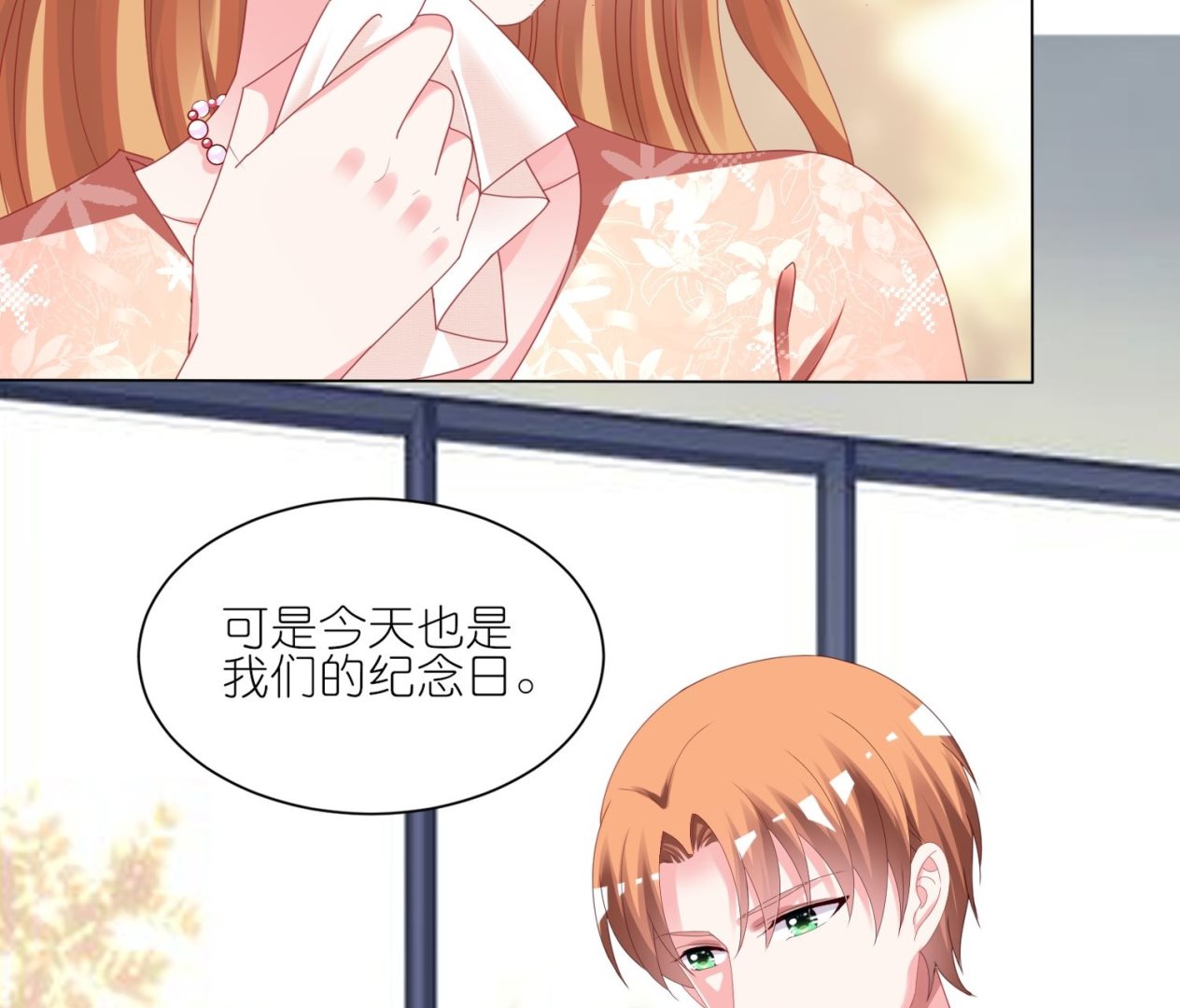 第418话4