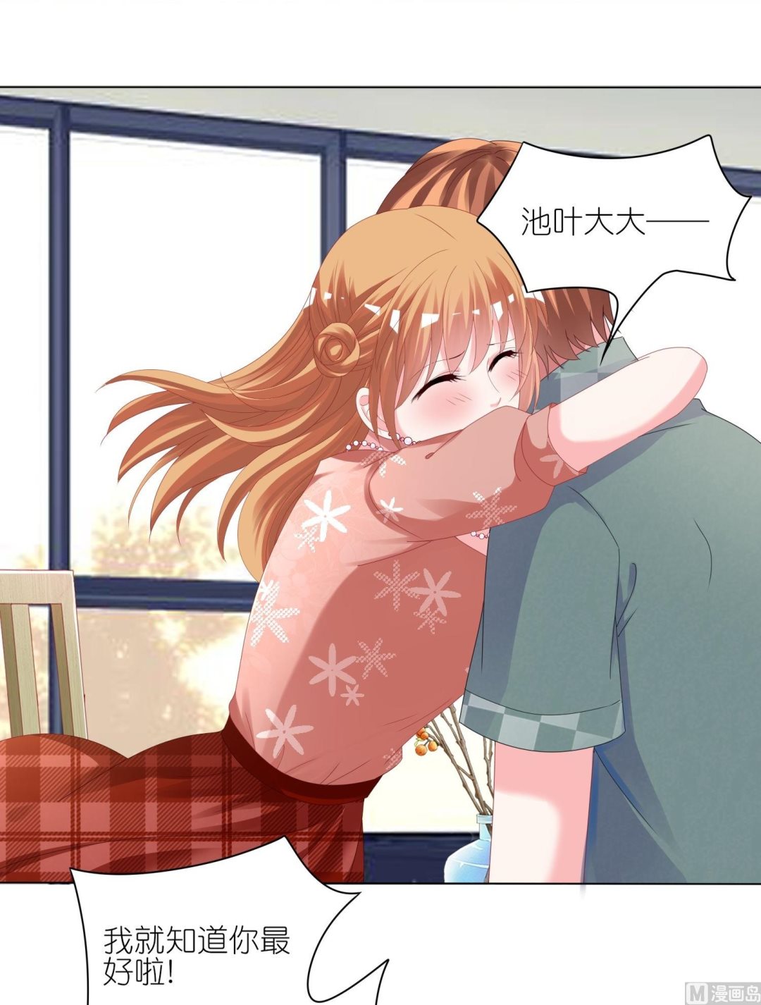 第418话6