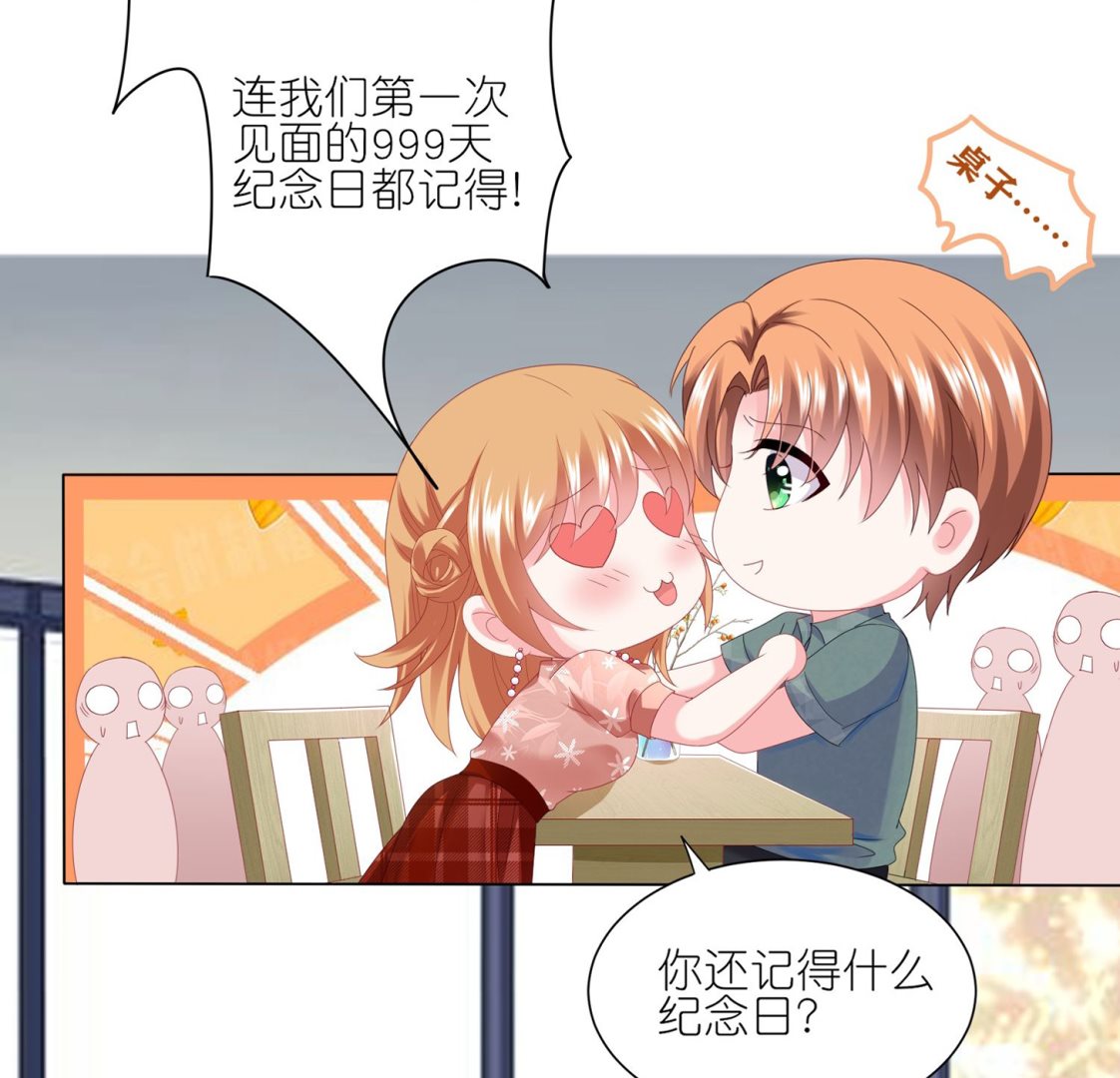 第418话7