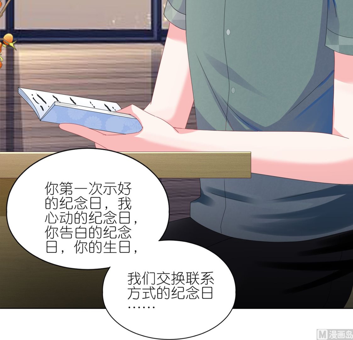 第418话9