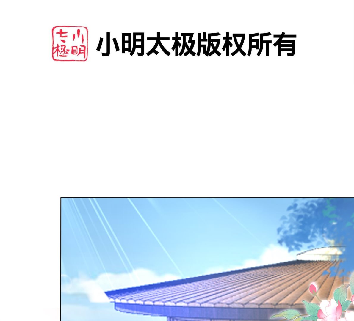 第432话1