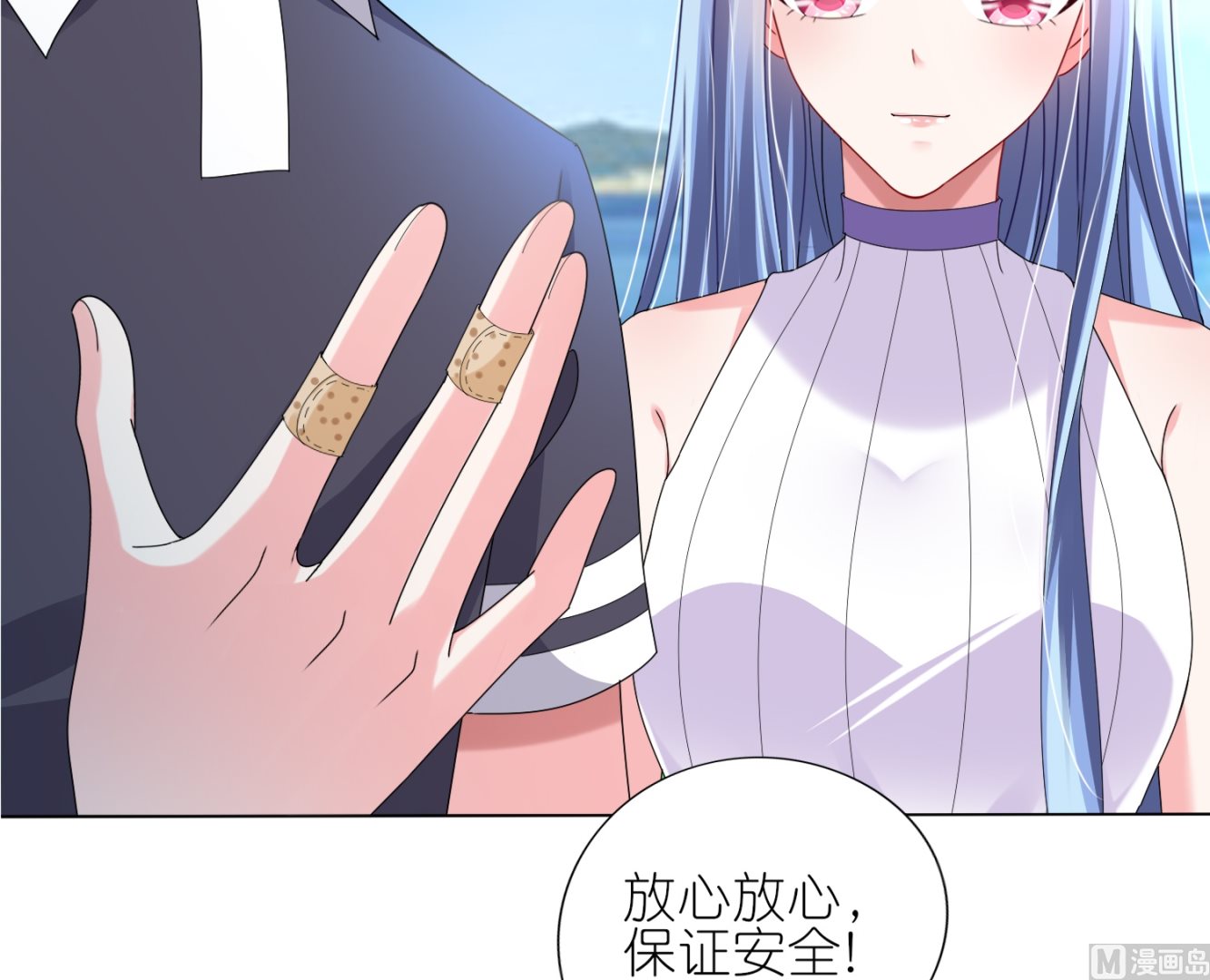 第432话11