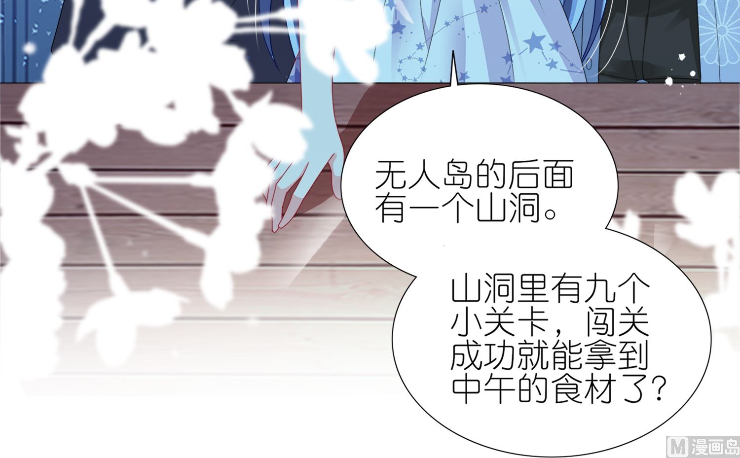 第432话18