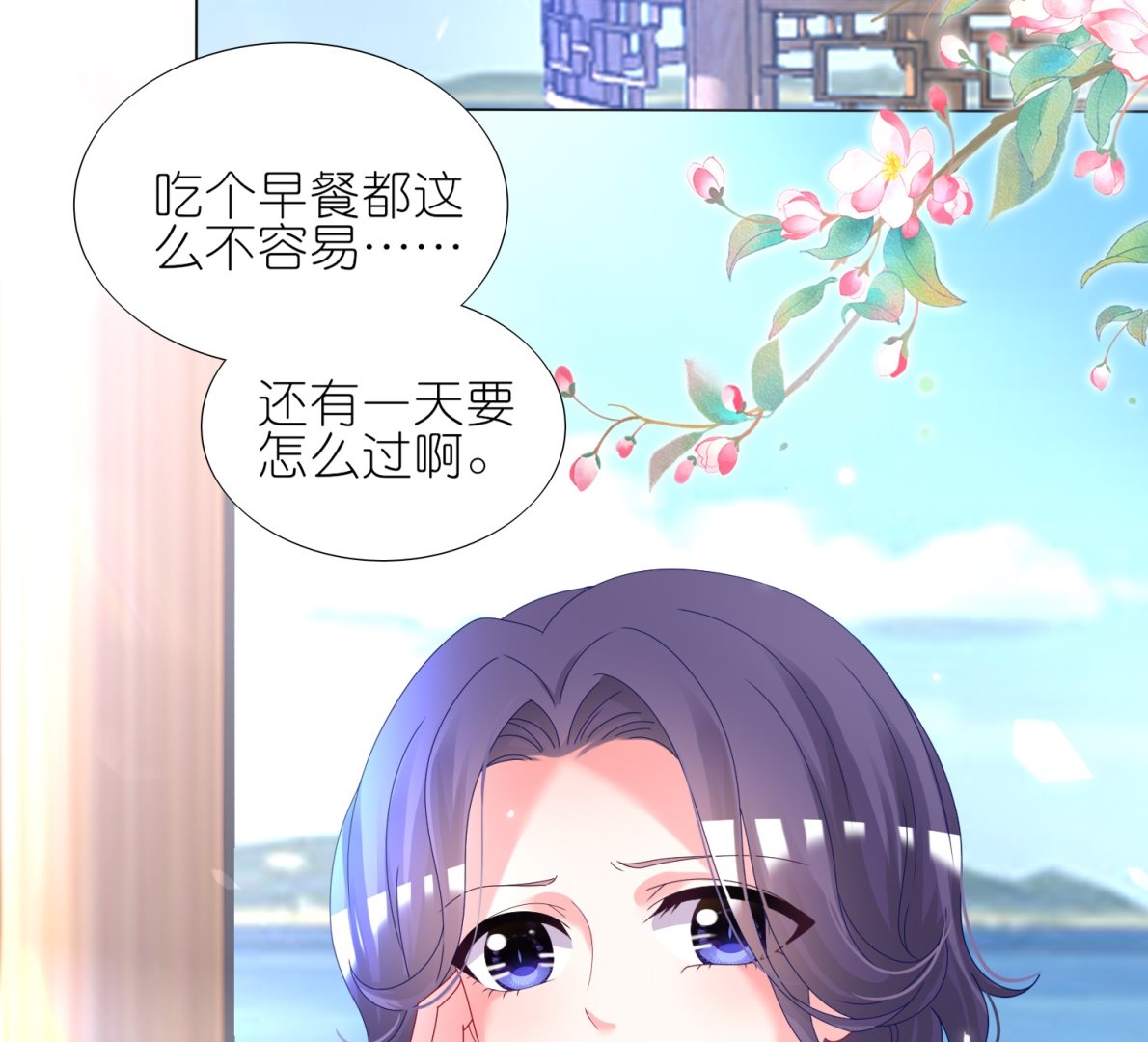 第432话2