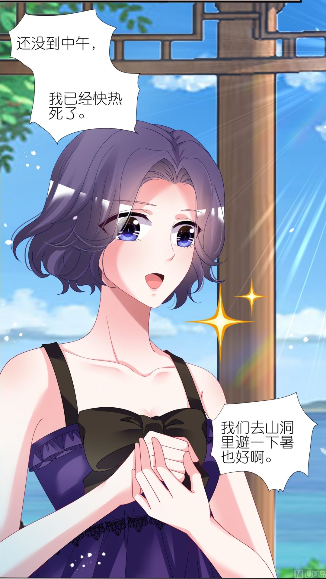 第432话22