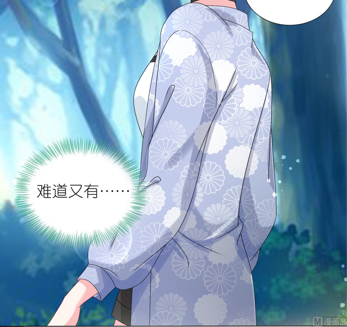 第432话39