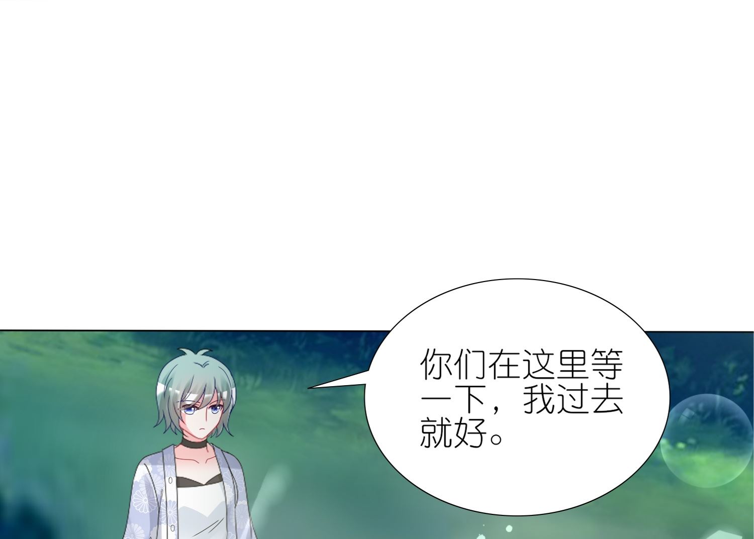 第432话40