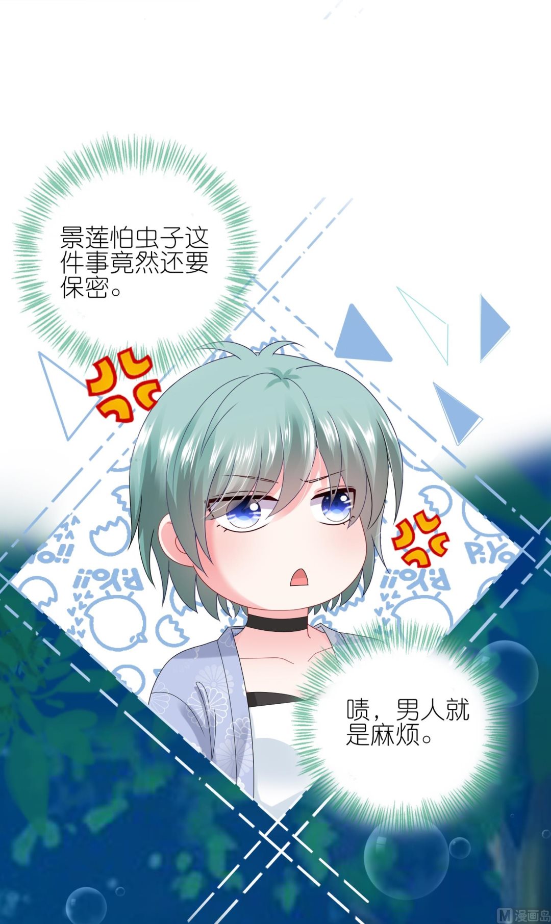 第432话43