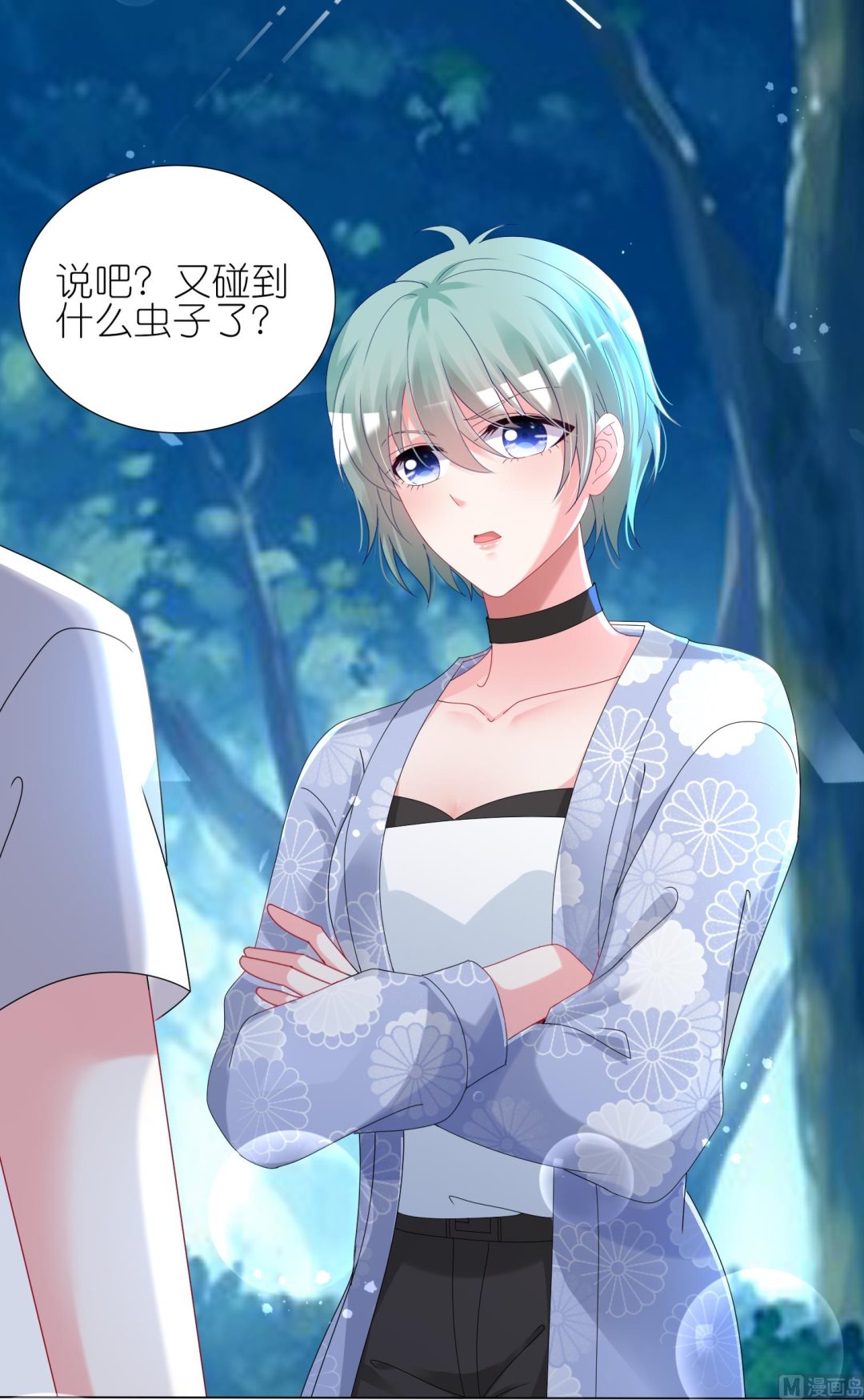 第432话44