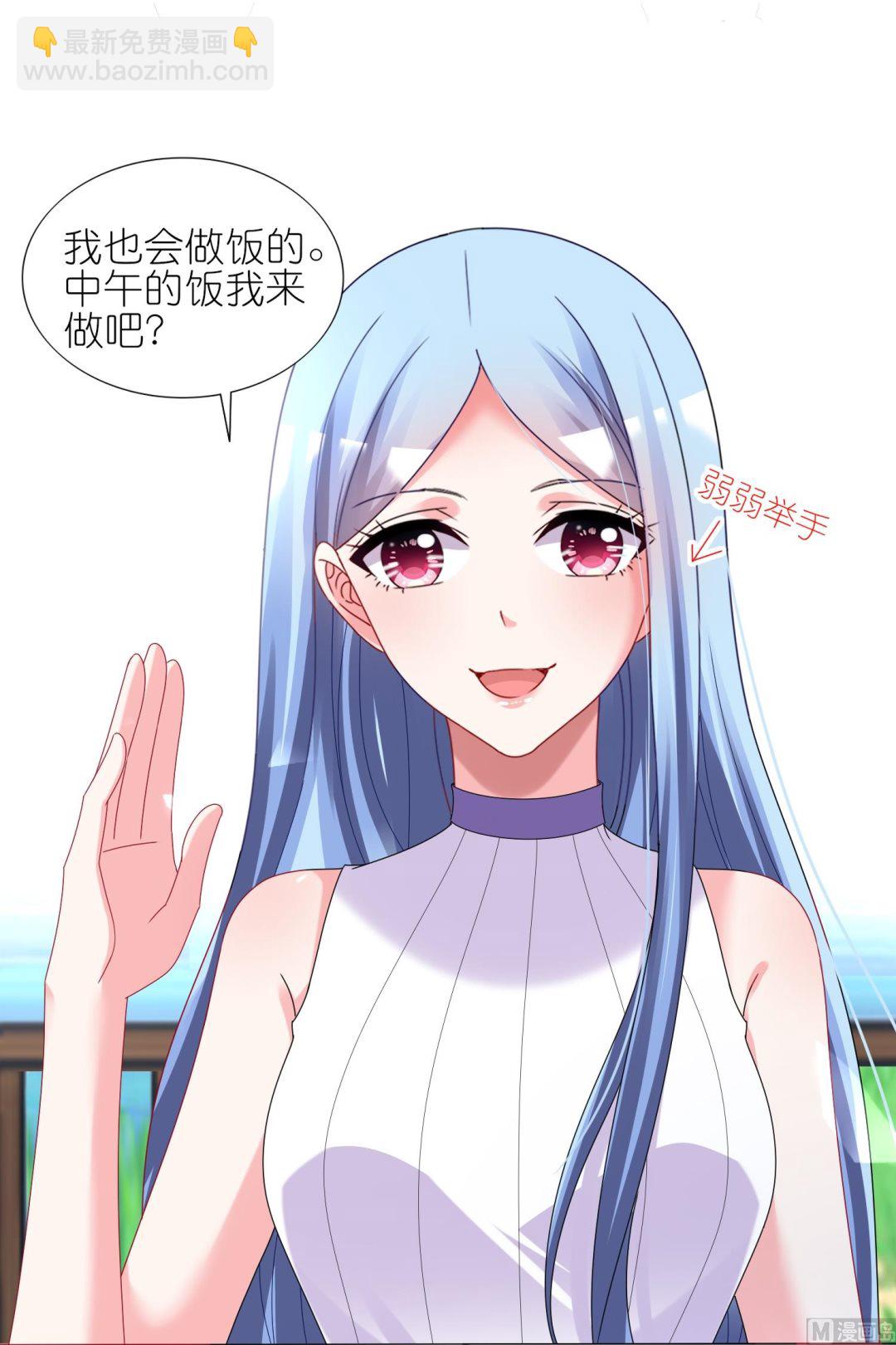 第432话5