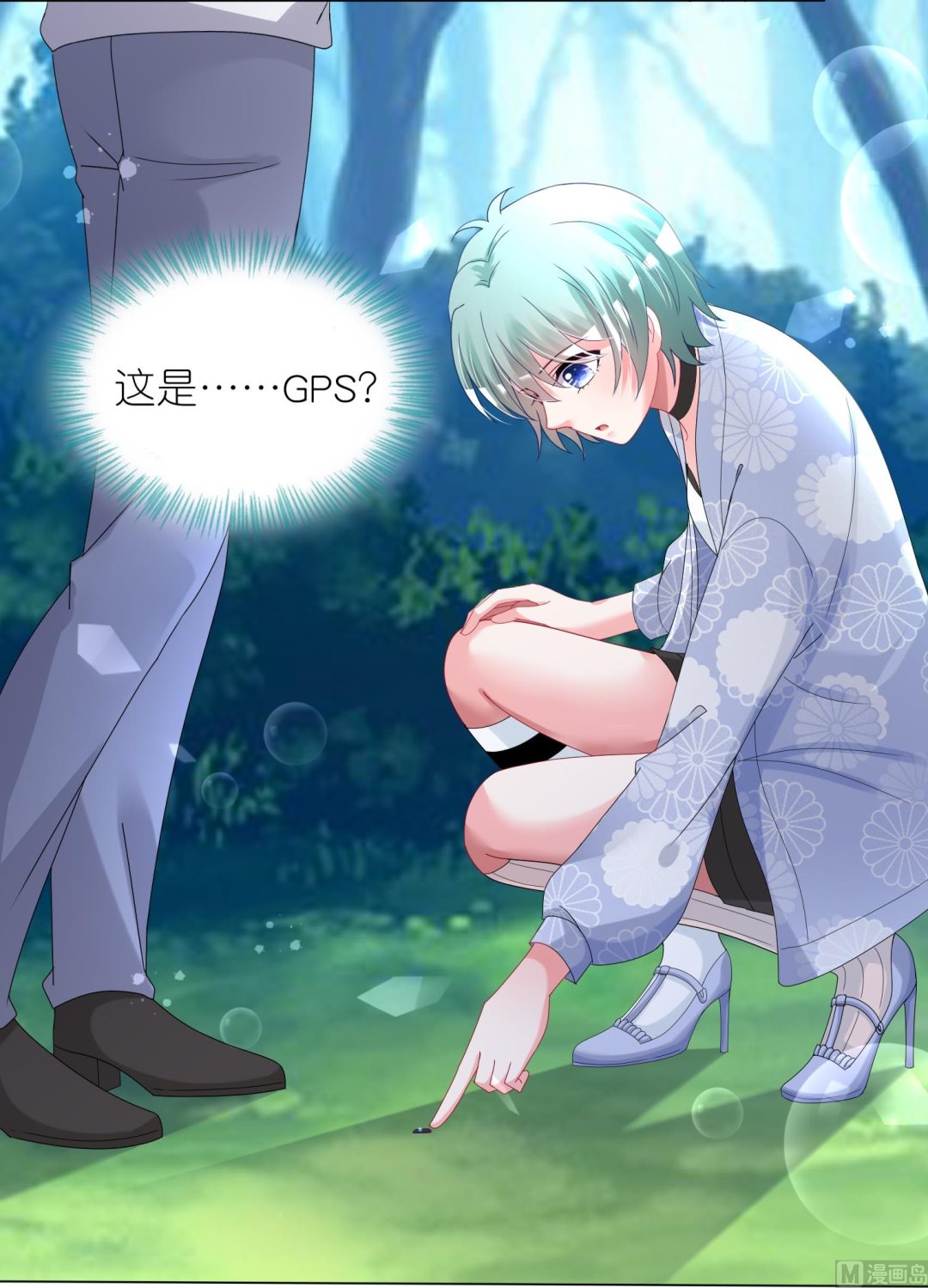 第432话50