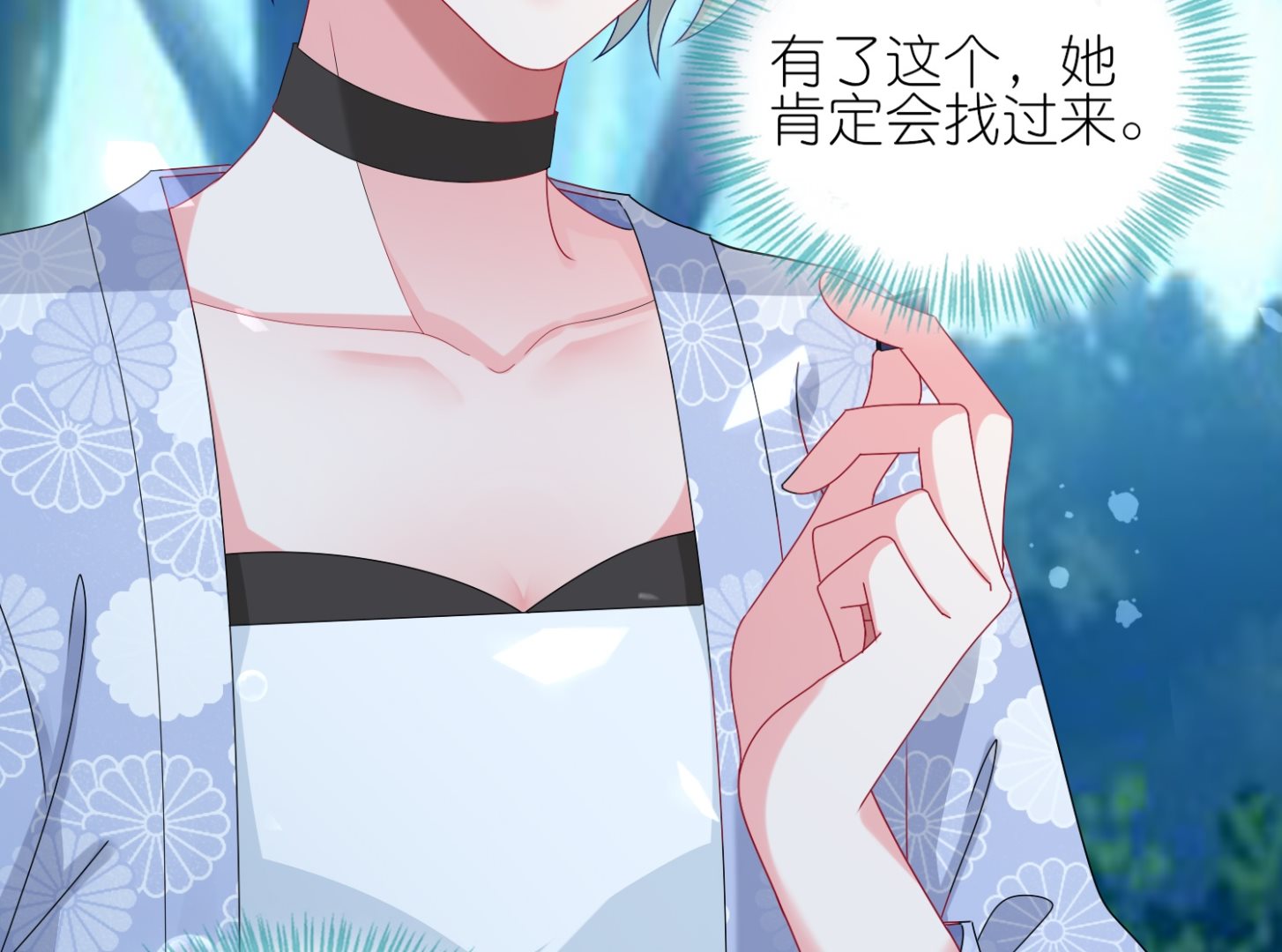 第432话53