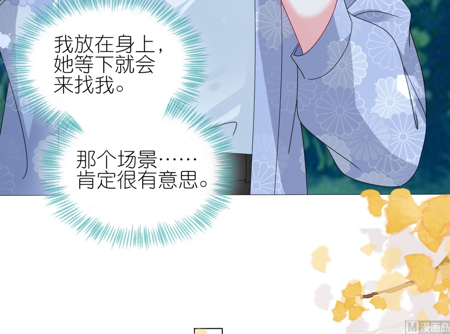 第432话54