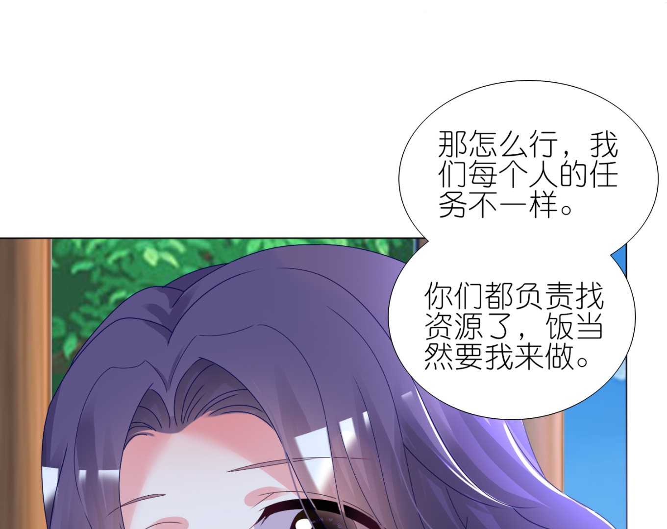 第432话6