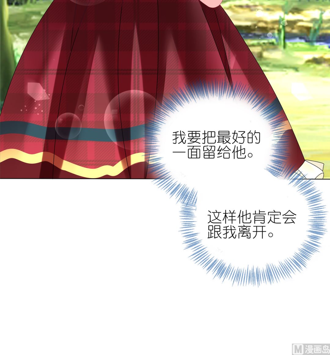 第432话60