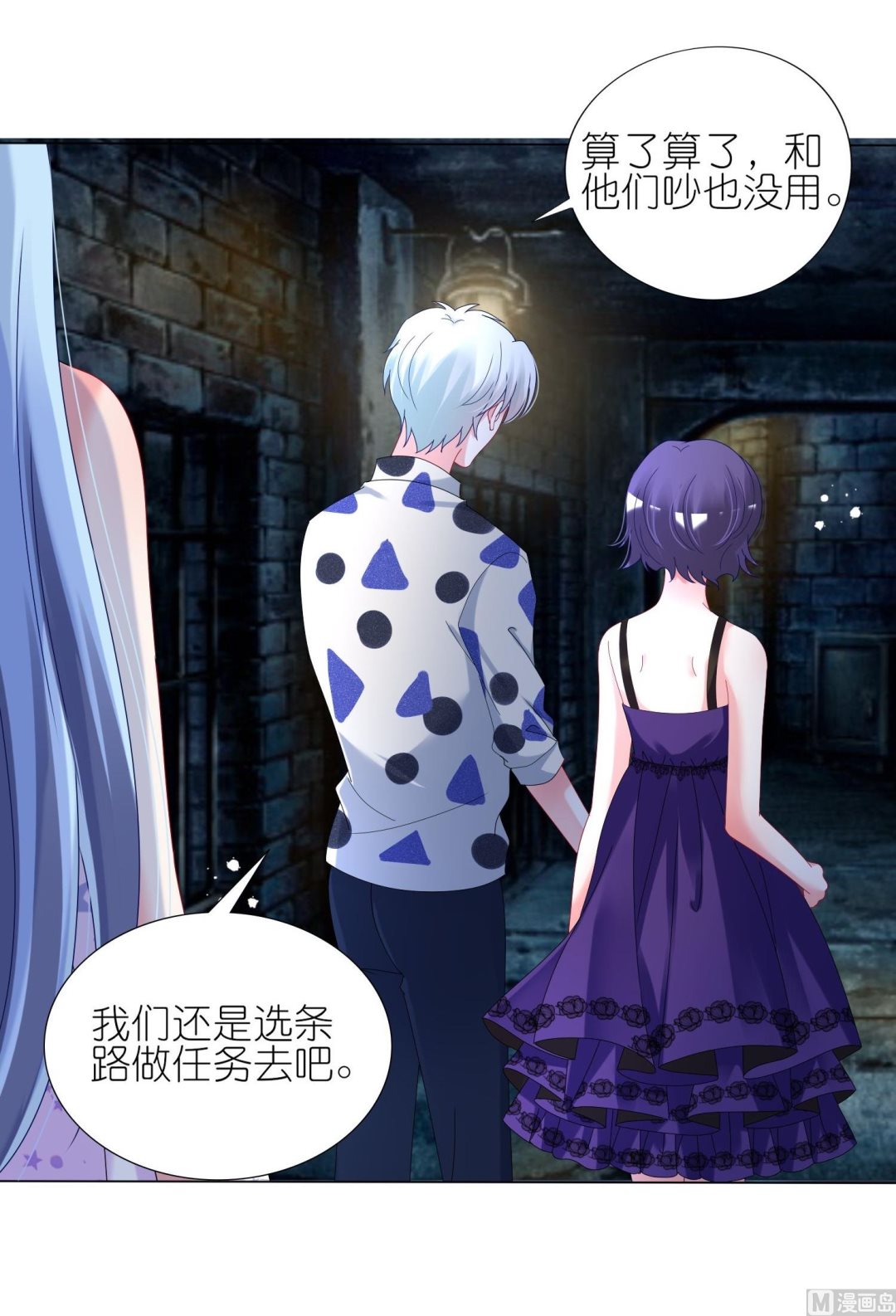 第435话3
