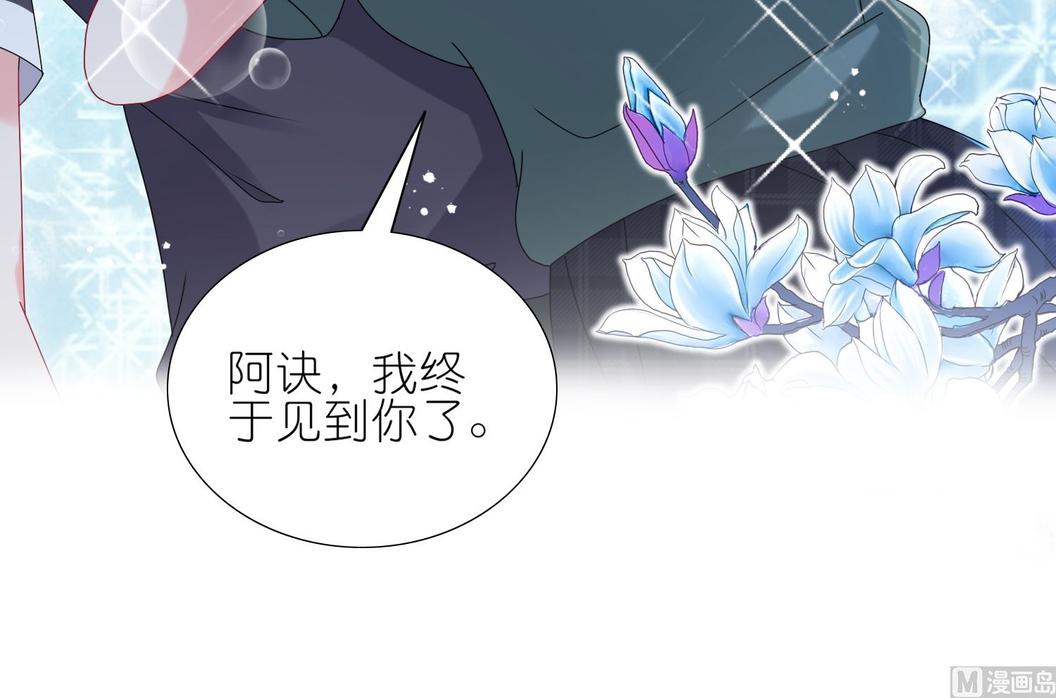 第435话45