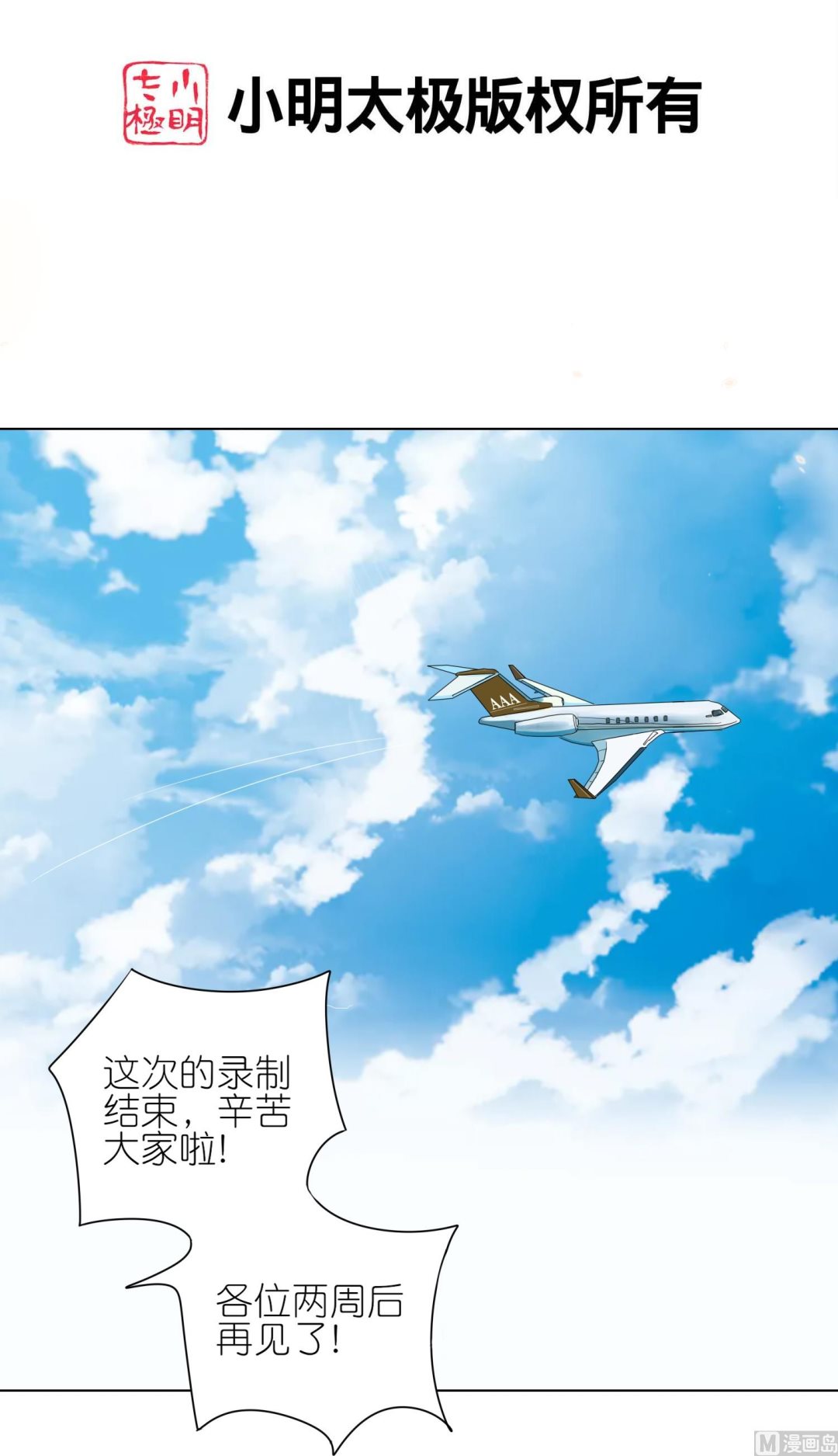 第438话1