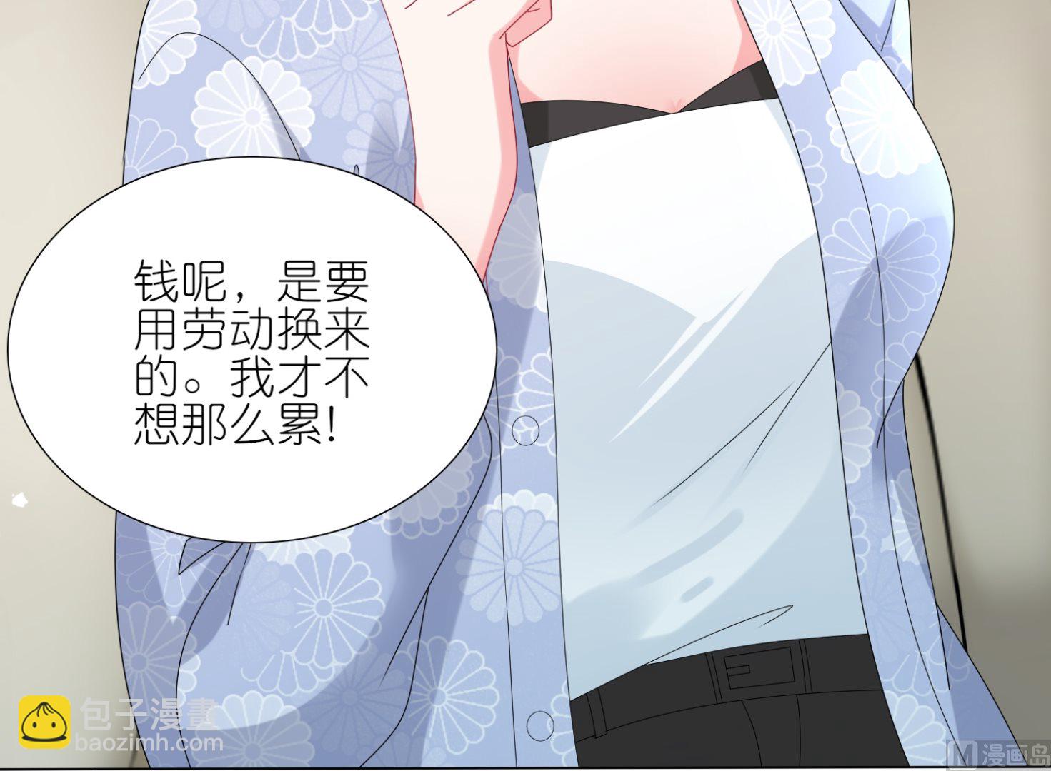 第438话11
