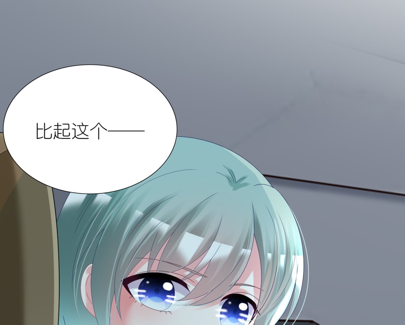 第438话13