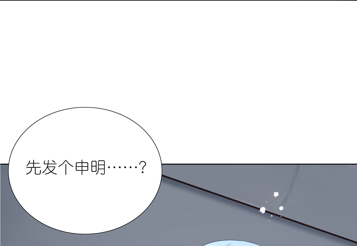 第438话15