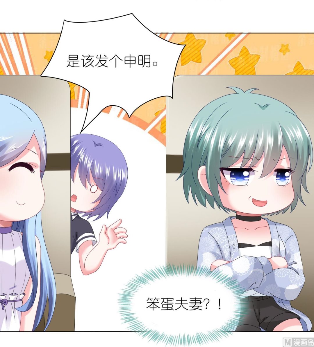第438话19